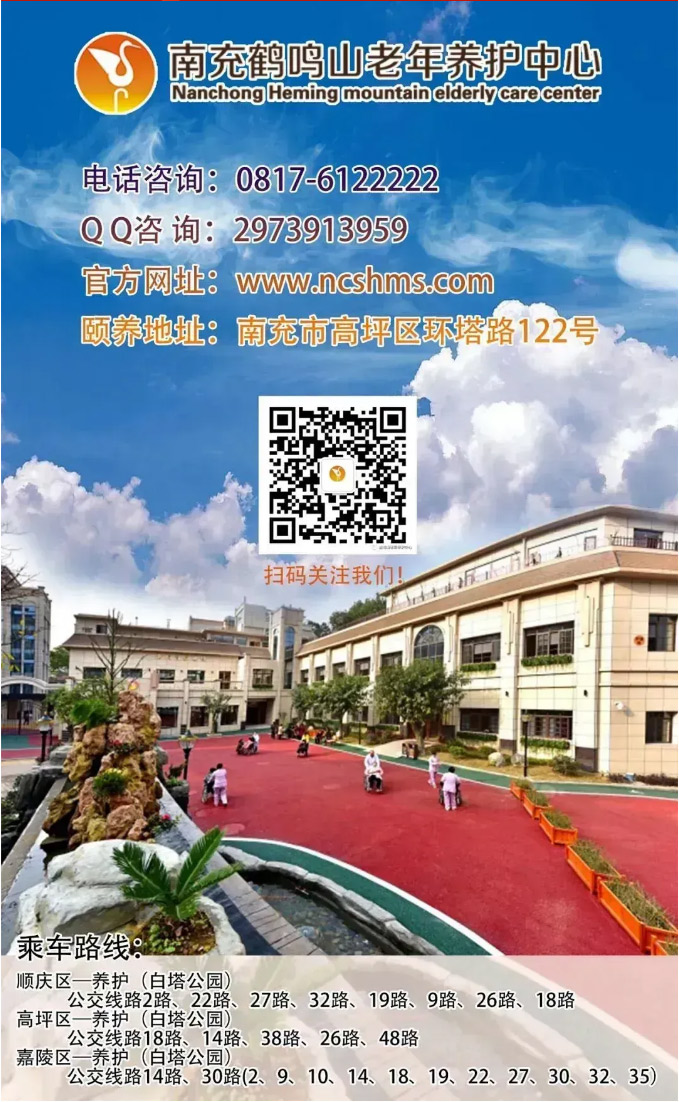 迎新春，慶團圓，安全先行樂無邊_05.jpg