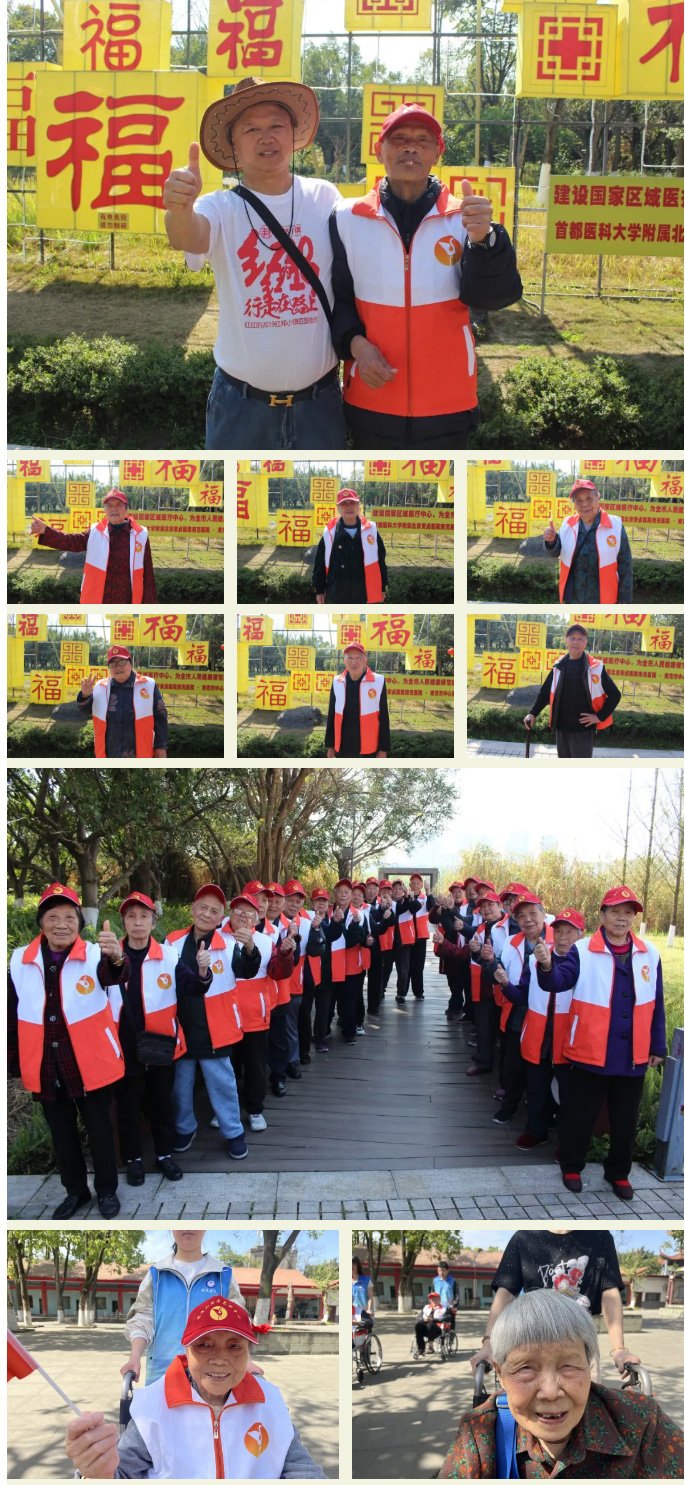 春日暖陽，與愛同行——南充鶴鳴山老年養(yǎng)護中心2025年春季出游活動圓滿結(jié)束_05.jpg
